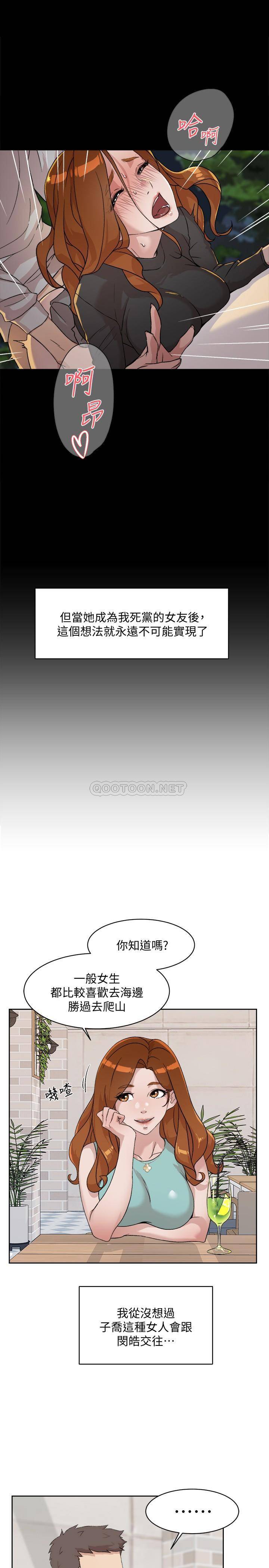 [韩国漫画] 好友的私生活 剧情,熟女人妻,巨乳大奶#[35P]-21