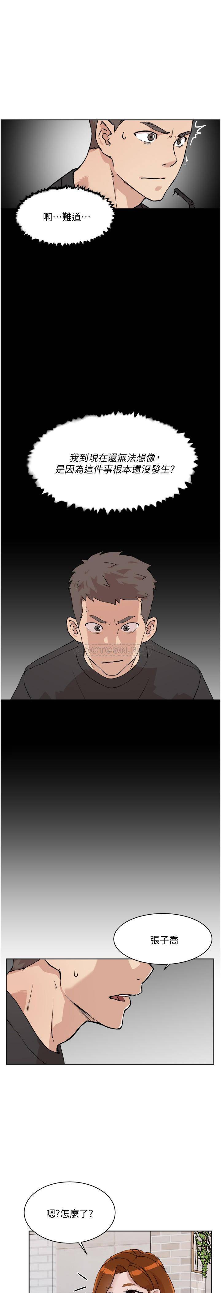 [韩国漫画] 好友的私生活 剧情,熟女人妻,巨乳大奶#[35P]-23