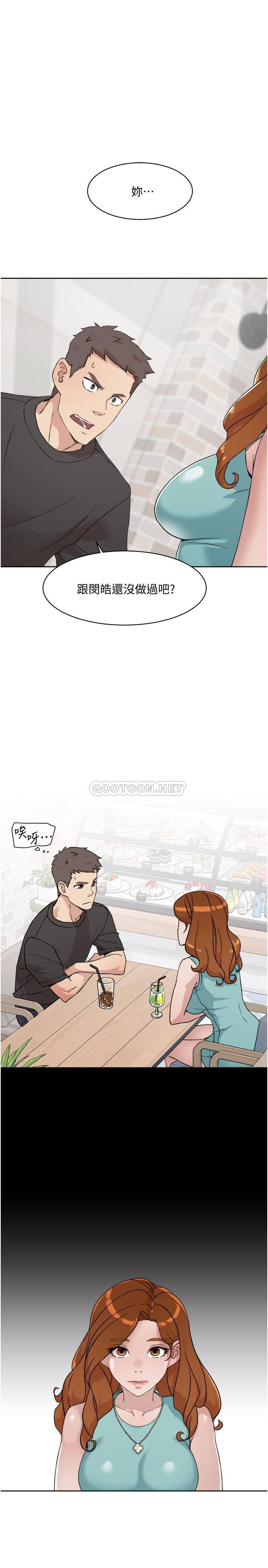 [韩国漫画] 好友的私生活 剧情,熟女人妻,巨乳大奶#[35P]-25