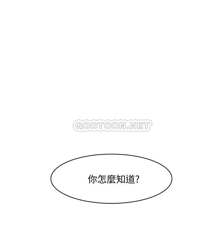 [韩国漫画] 好友的私生活 剧情,熟女人妻,巨乳大奶#[35P]-26