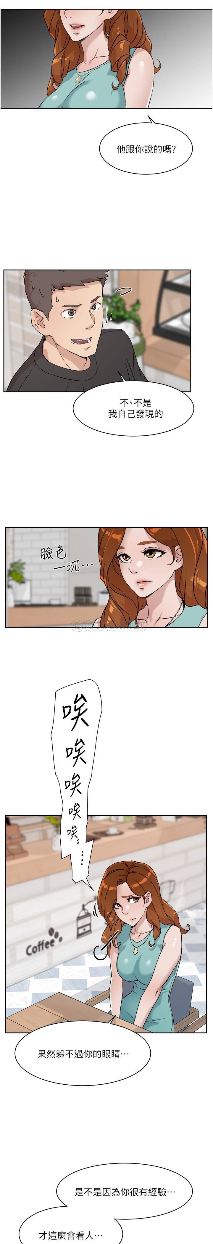 [韩国漫画] 好友的私生活 剧情,熟女人妻,巨乳大奶#[35P]-27