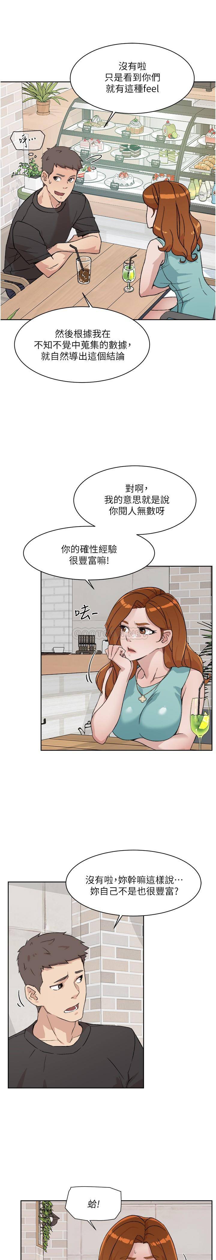 [韩国漫画] 好友的私生活 剧情,熟女人妻,巨乳大奶#[35P]-29