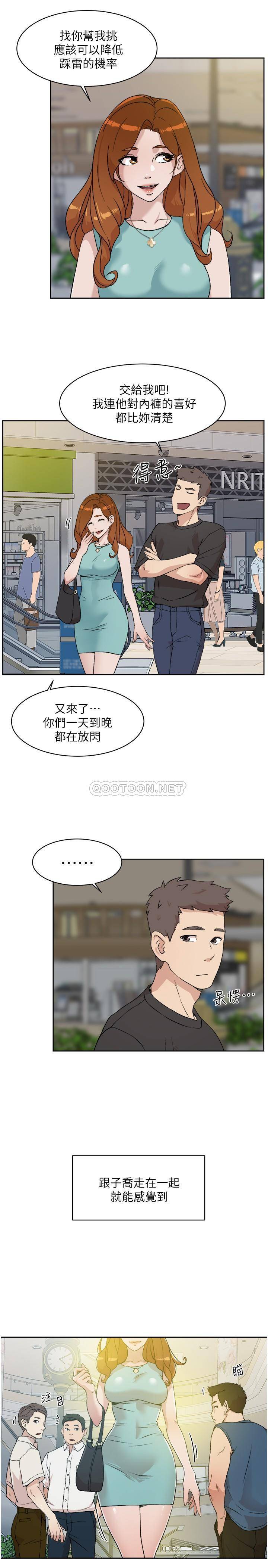 [韩国漫画] 好友的私生活 剧情,熟女人妻,巨乳大奶#[35P]-3