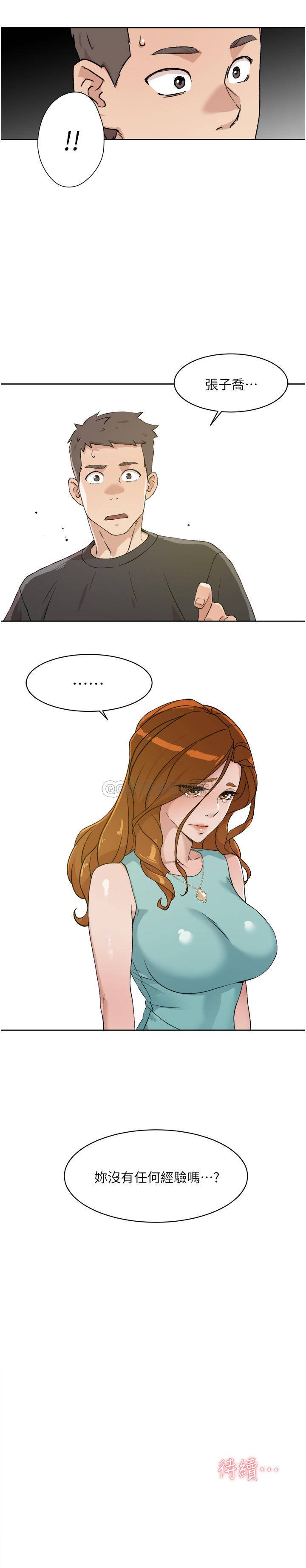 [韩国漫画] 好友的私生活 剧情,熟女人妻,巨乳大奶#[35P]-35