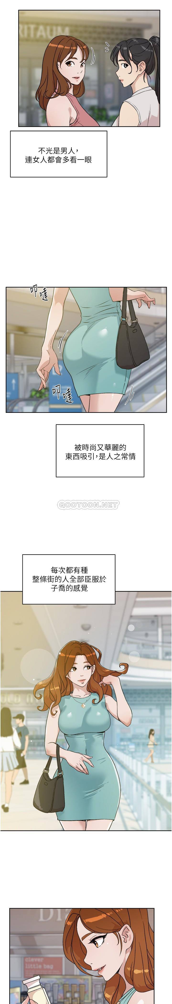 [韩国漫画] 好友的私生活 剧情,熟女人妻,巨乳大奶#[35P]-5