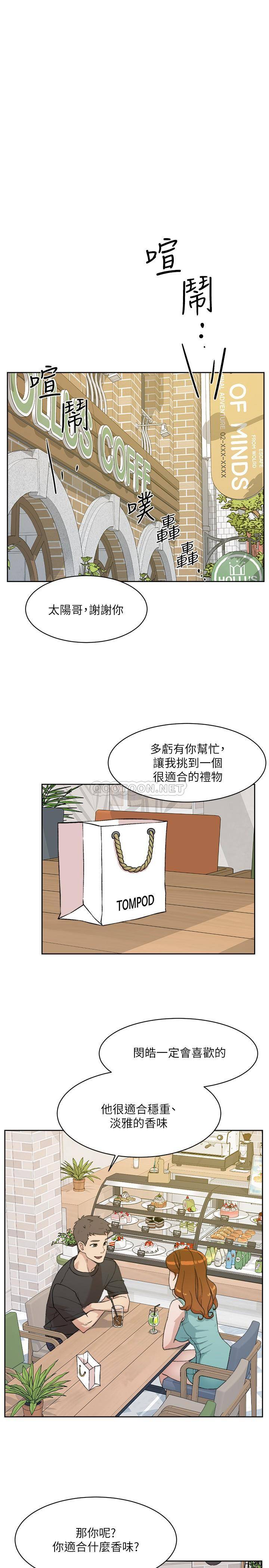 [韩国漫画] 好友的私生活 剧情,熟女人妻,巨乳大奶#[35P]-9