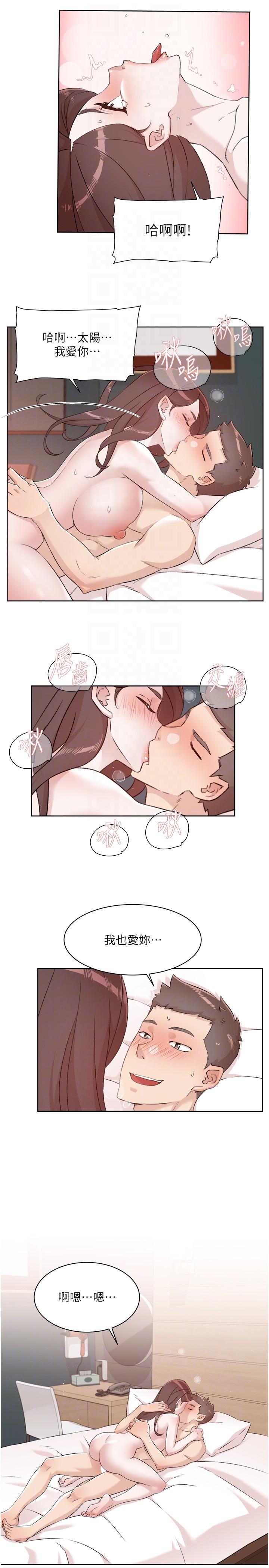 [韩国漫画] 好友的私生活 剧情,熟女人妻,巨乳大奶#[37P]-10