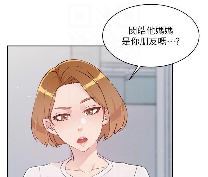 [韩国漫画] 好友的私生活 剧情,熟女人妻,巨乳大奶#[37P]-13