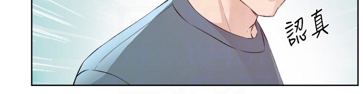 [韩国漫画] 好友的私生活 剧情,熟女人妻,巨乳大奶#[37P]-17