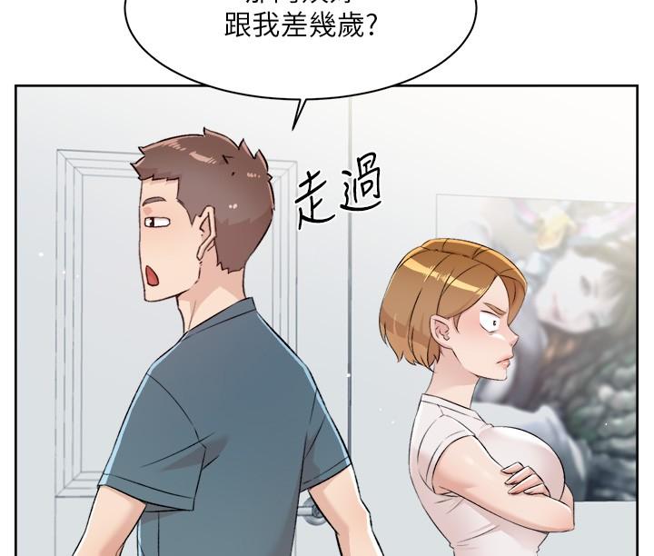 [韩国漫画] 好友的私生活 剧情,熟女人妻,巨乳大奶#[37P]-19