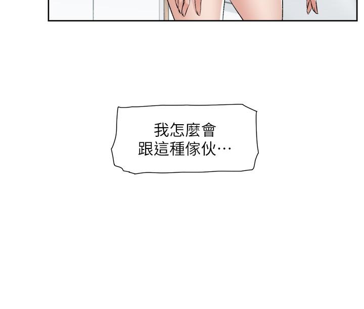[韩国漫画] 好友的私生活 剧情,熟女人妻,巨乳大奶#[37P]-22