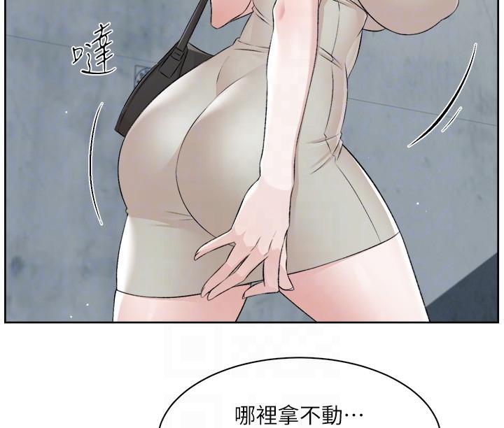 [韩国漫画] 好友的私生活 剧情,熟女人妻,巨乳大奶#[37P]-24