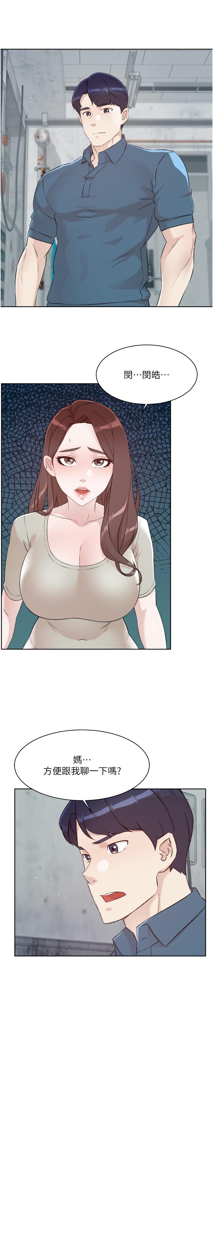 [韩国漫画] 好友的私生活 剧情,熟女人妻,巨乳大奶#[37P]-28