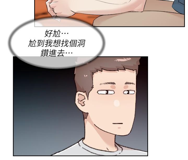 [韩国漫画] 好友的私生活 剧情,熟女人妻,巨乳大奶#[37P]-31
