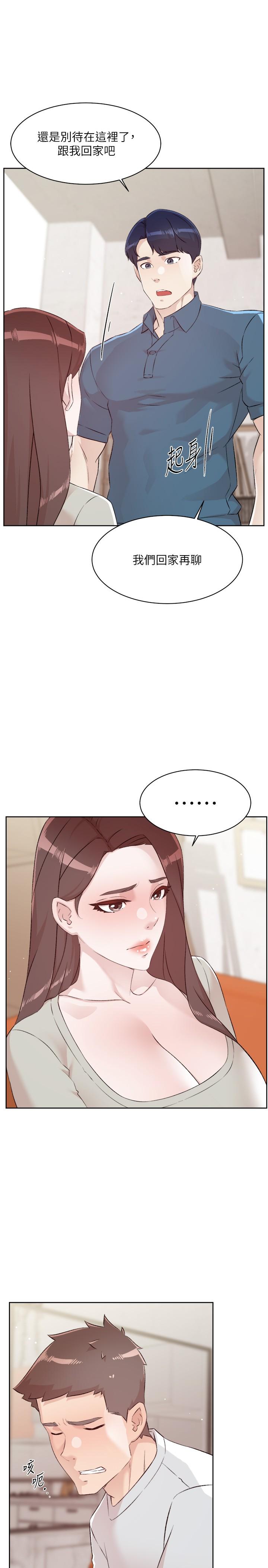 [韩国漫画] 好友的私生活 剧情,熟女人妻,巨乳大奶#[37P]-35