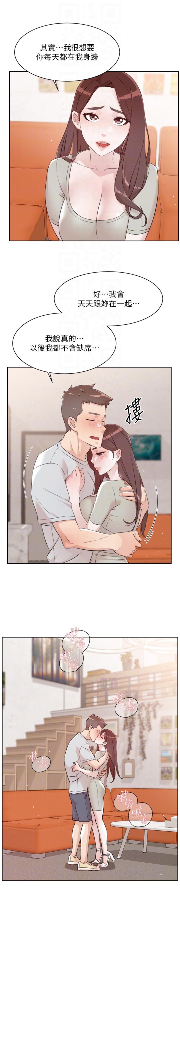 [韩国漫画] 好友的私生活 剧情,熟女人妻,巨乳大奶#[38P]-10