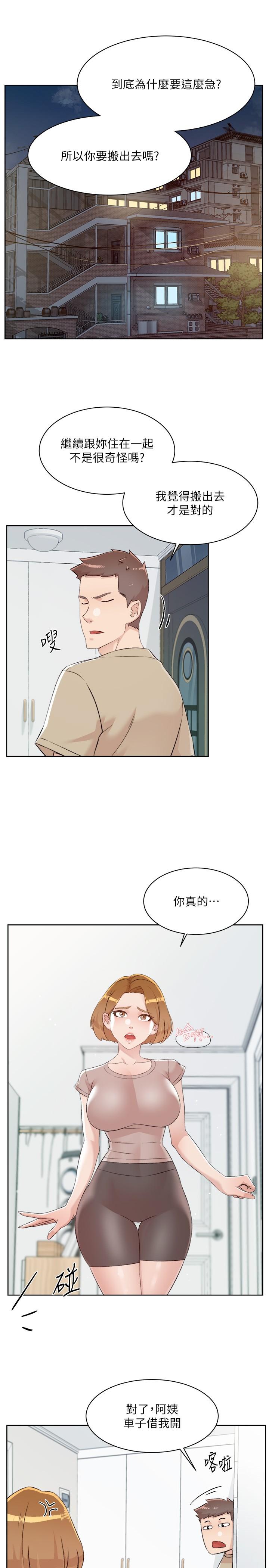 [韩国漫画] 好友的私生活 剧情,熟女人妻,巨乳大奶#[38P]-11