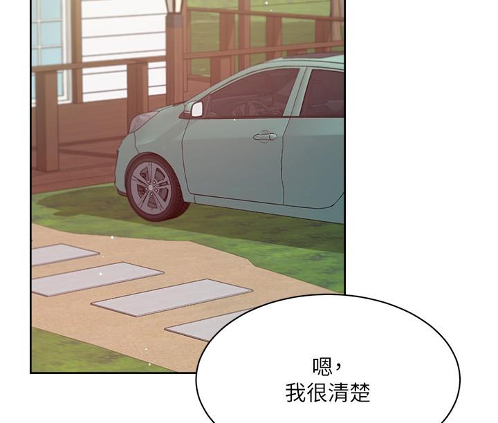 [韩国漫画] 好友的私生活 剧情,熟女人妻,巨乳大奶#[38P]-14