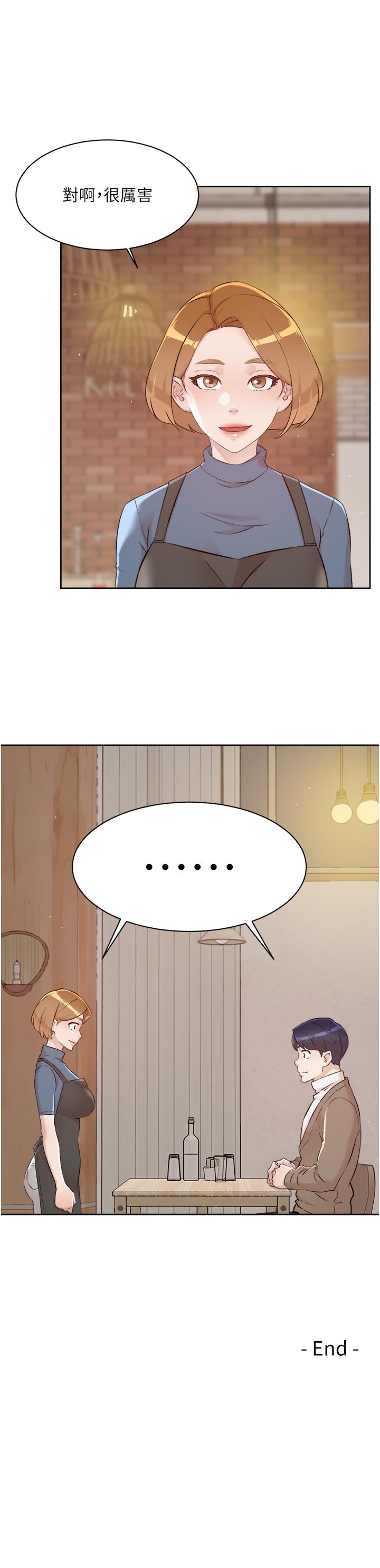 [韩国漫画] 好友的私生活 剧情,熟女人妻,巨乳大奶#[38P]-38