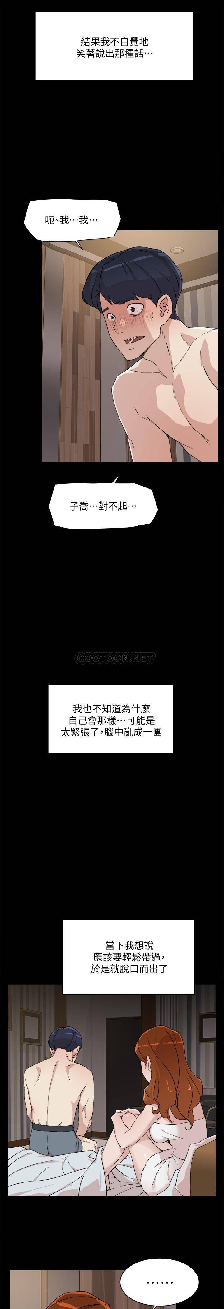 [韩国漫画] 好友的私生活 剧情,熟女人妻,巨乳大奶#[35P]-11