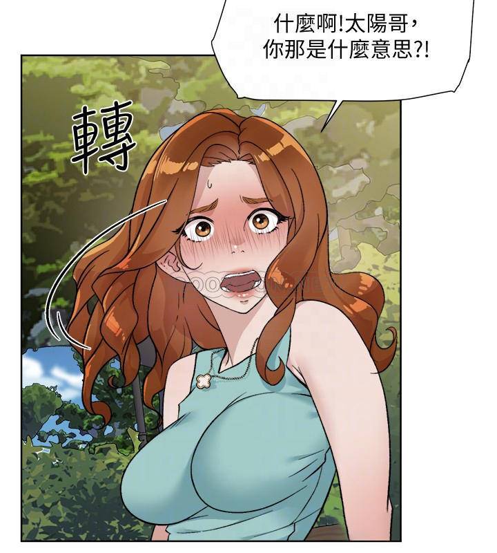 [韩国漫画] 好友的私生活 剧情,熟女人妻,巨乳大奶#[35P]-18