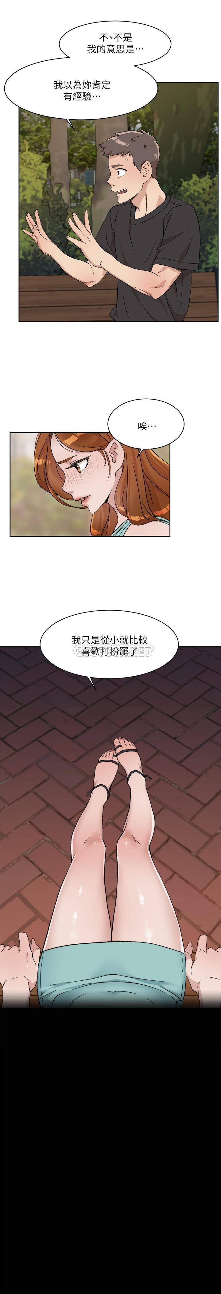 [韩国漫画] 好友的私生活 剧情,熟女人妻,巨乳大奶#[35P]-19