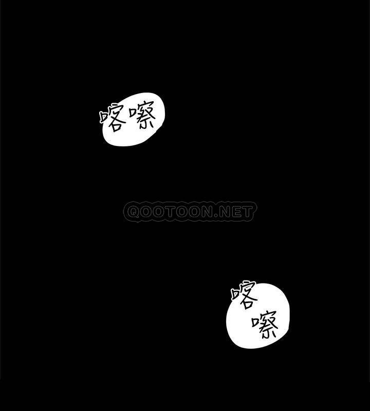 [韩国漫画] 好友的私生活 剧情,熟女人妻,巨乳大奶#[35P]-20