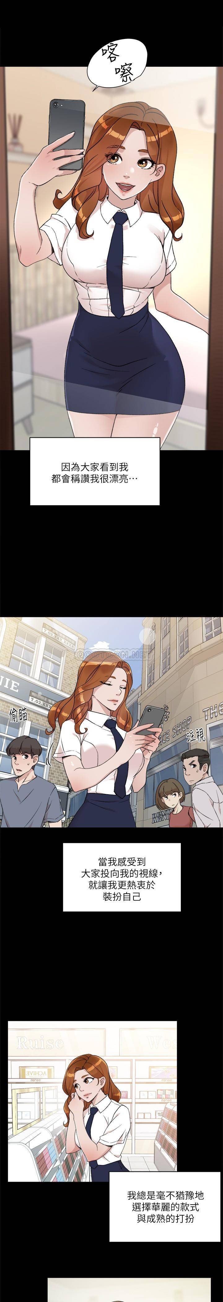 [韩国漫画] 好友的私生活 剧情,熟女人妻,巨乳大奶#[35P]-21