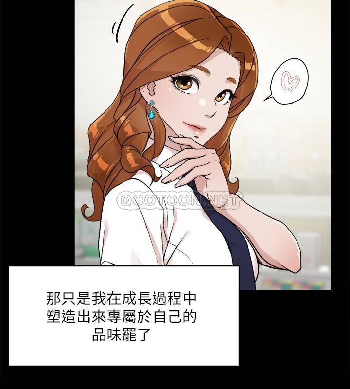 [韩国漫画] 好友的私生活 剧情,熟女人妻,巨乳大奶#[35P]-22