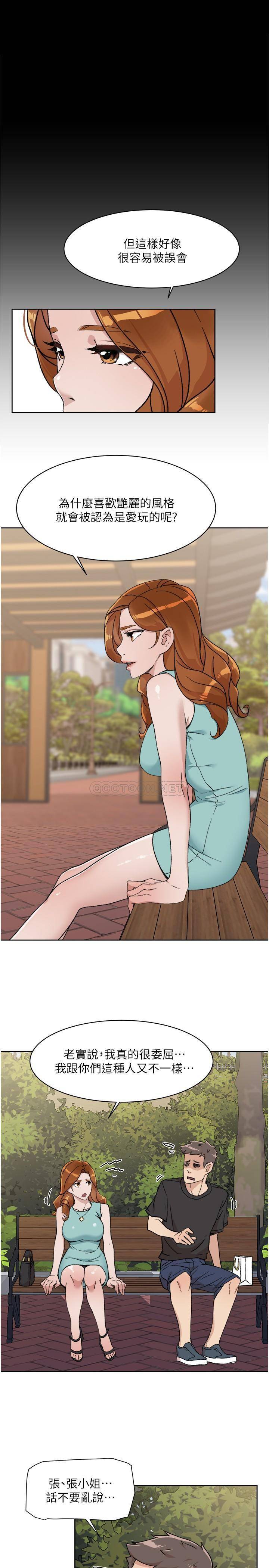 [韩国漫画] 好友的私生活 剧情,熟女人妻,巨乳大奶#[35P]-23