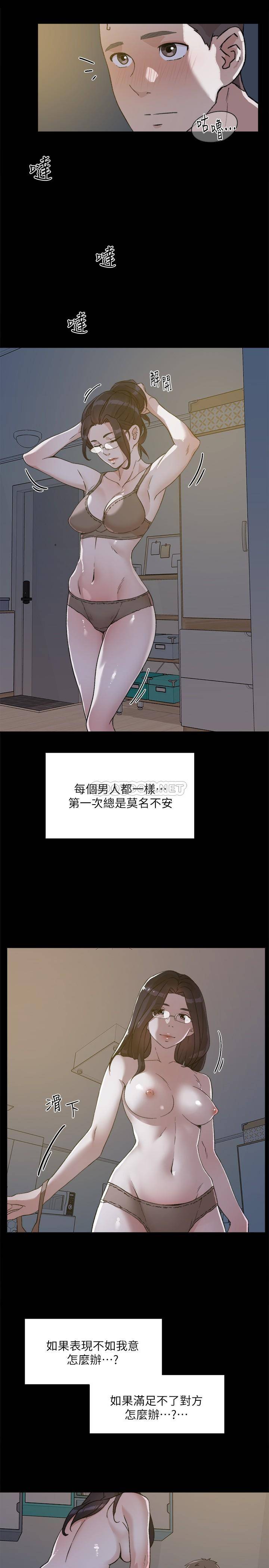 [韩国漫画] 好友的私生活 剧情,熟女人妻,巨乳大奶#[35P]-27