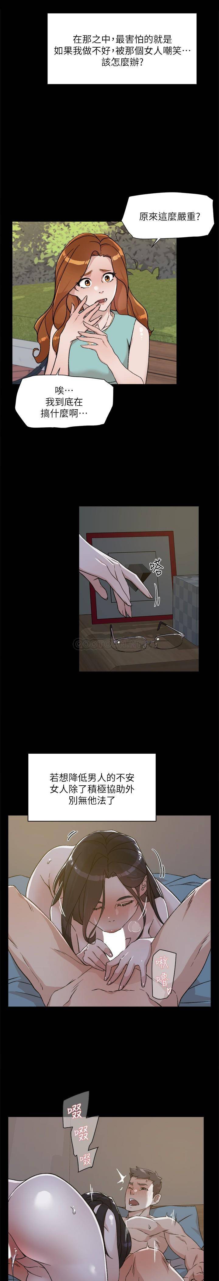 [韩国漫画] 好友的私生活 剧情,熟女人妻,巨乳大奶#[35P]-29