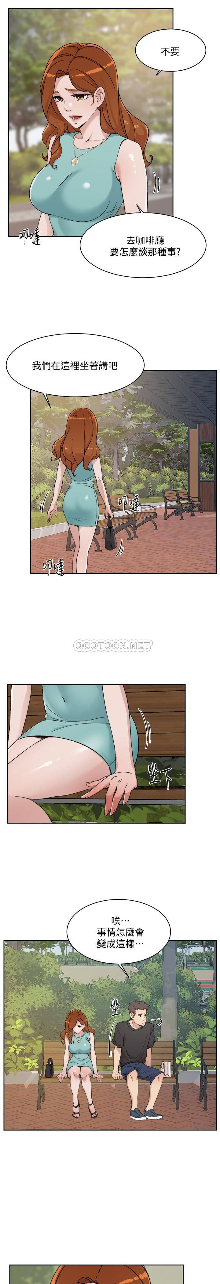 [韩国漫画] 好友的私生活 剧情,熟女人妻,巨乳大奶#[35P]-3