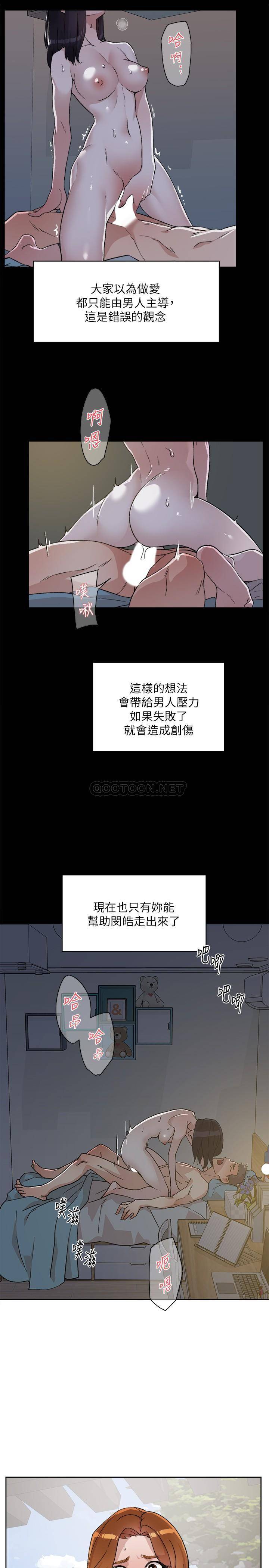 [韩国漫画] 好友的私生活 剧情,熟女人妻,巨乳大奶#[35P]-31
