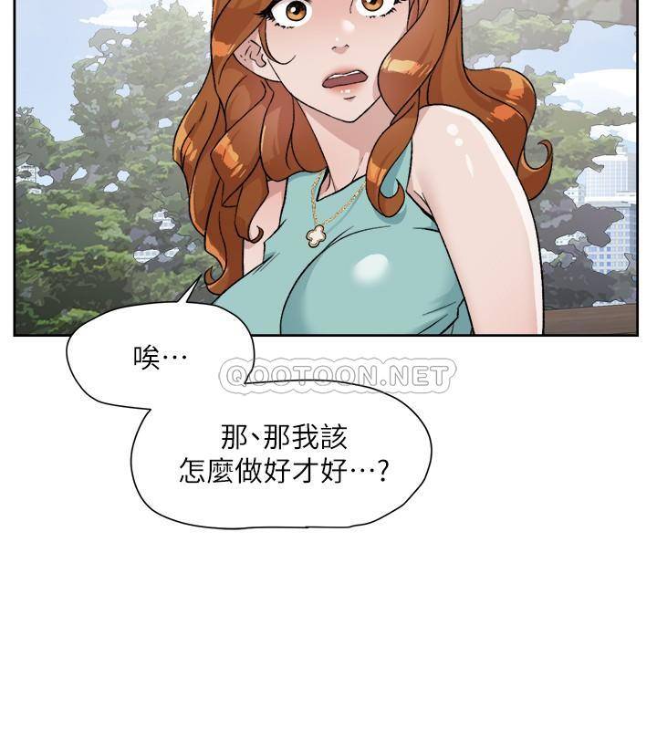 [韩国漫画] 好友的私生活 剧情,熟女人妻,巨乳大奶#[35P]-32