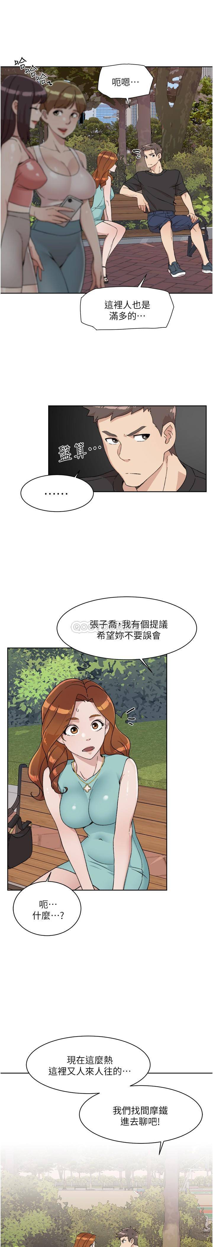 [韩国漫画] 好友的私生活 剧情,熟女人妻,巨乳大奶#[35P]-33