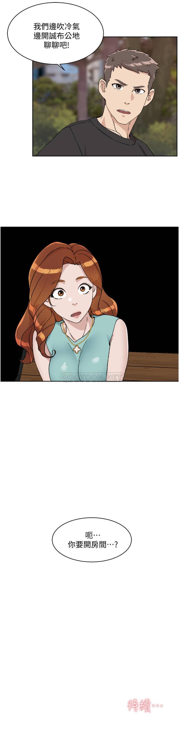 [韩国漫画] 好友的私生活 剧情,熟女人妻,巨乳大奶#[35P]-35