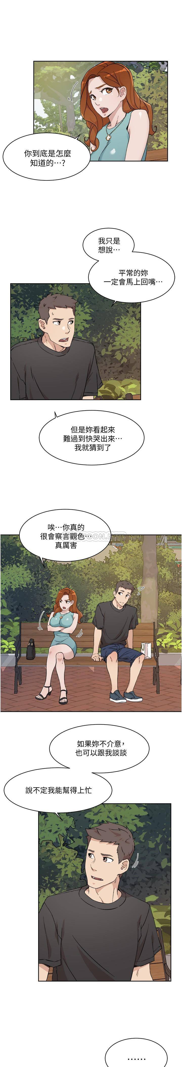[韩国漫画] 好友的私生活 剧情,熟女人妻,巨乳大奶#[35P]-5