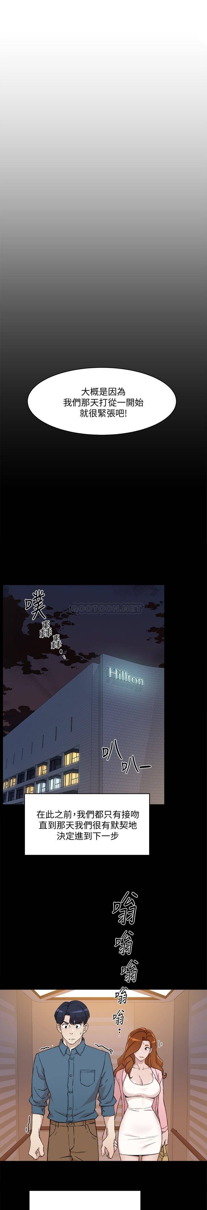 [韩国漫画] 好友的私生活 剧情,熟女人妻,巨乳大奶#[35P]-7