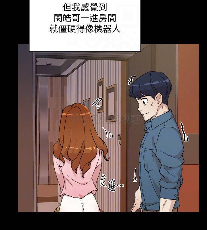 [韩国漫画] 好友的私生活 剧情,熟女人妻,巨乳大奶#[35P]-8