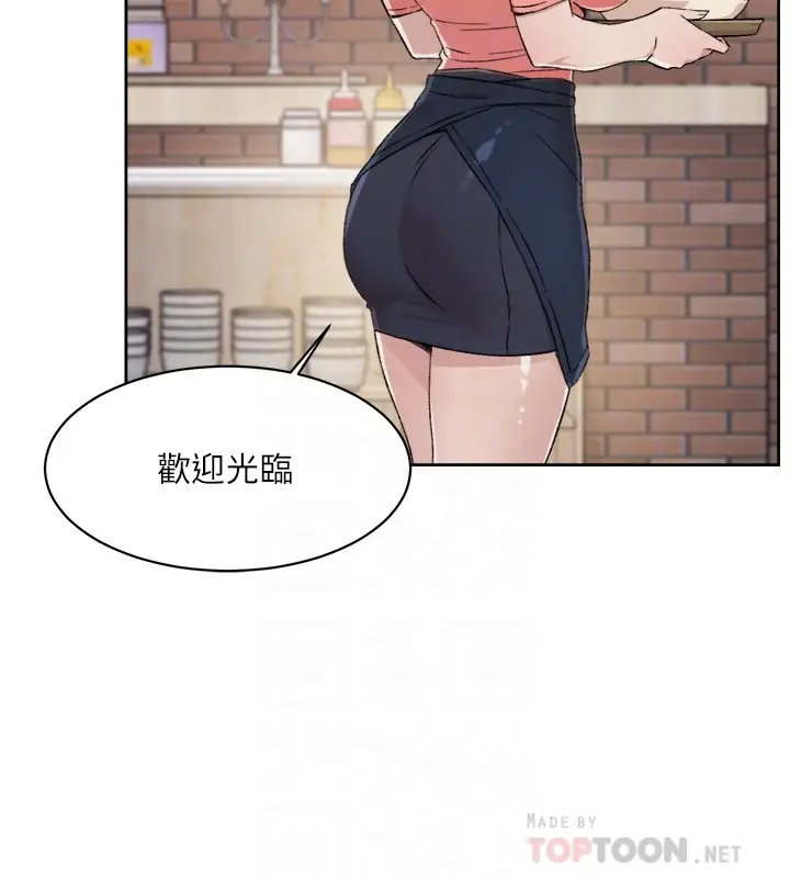 [韩国漫画] 好友的私生活 剧情,熟女人妻,巨乳大奶#[33P]-10
