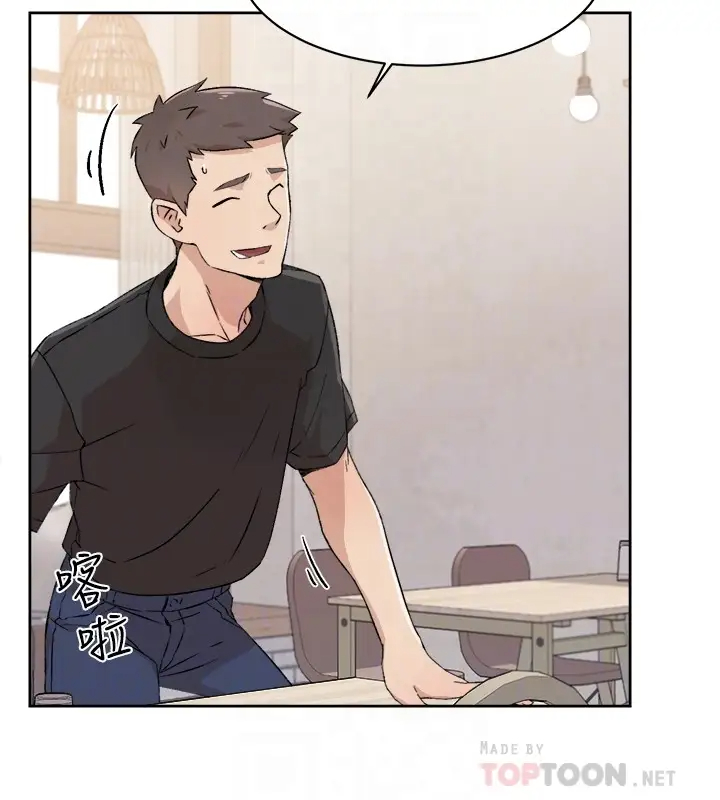 [韩国漫画] 好友的私生活 剧情,熟女人妻,巨乳大奶#[33P]-12