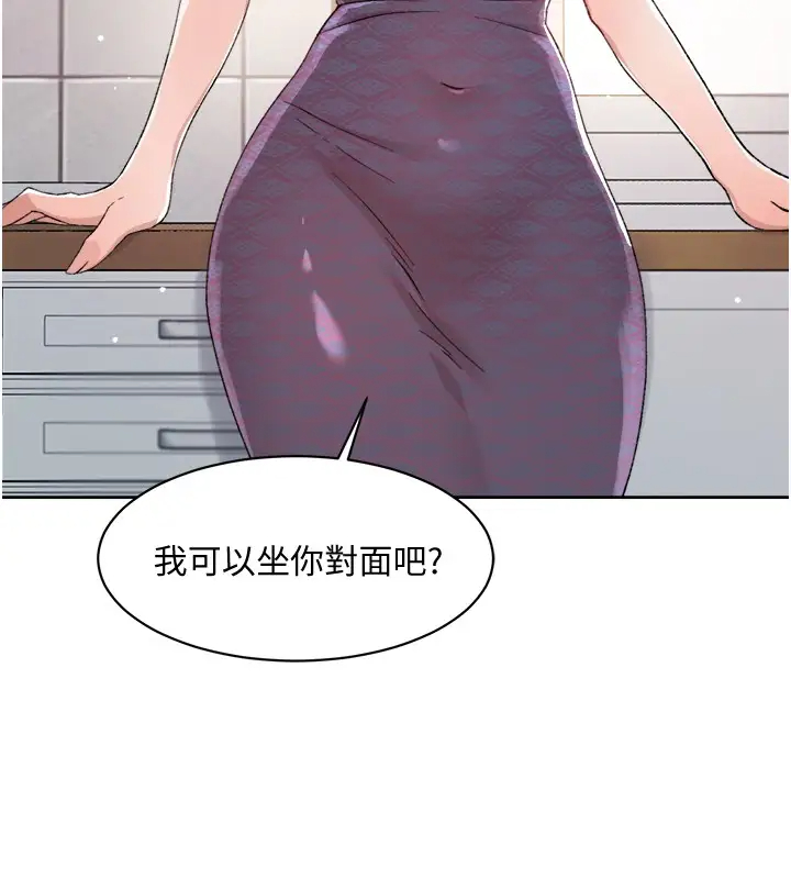 [韩国漫画] 好友的私生活 剧情,熟女人妻,巨乳大奶#[33P]-30