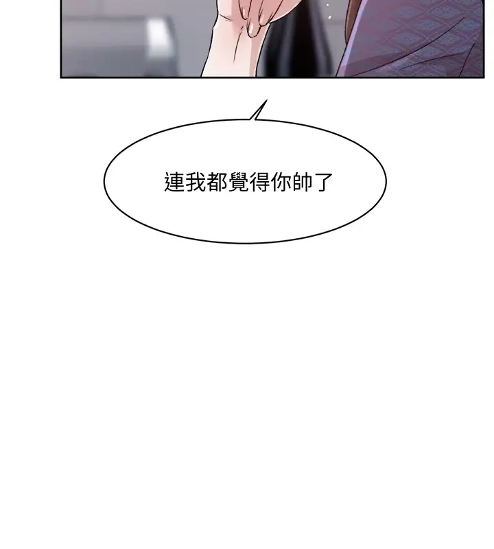 [韩国漫画] 好友的私生活 剧情,熟女人妻,巨乳大奶#[33P]-32