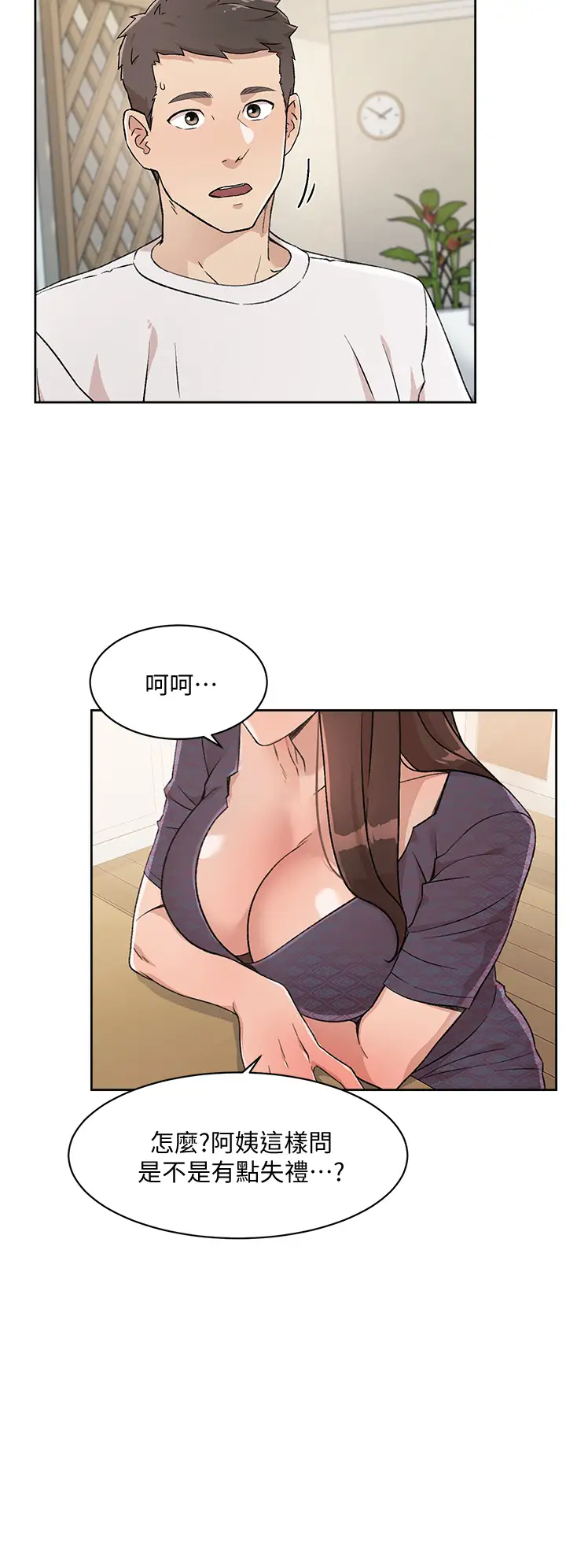 [韩国漫画] 好友的私生活 剧情,熟女人妻,巨乳大奶#[35P]-2