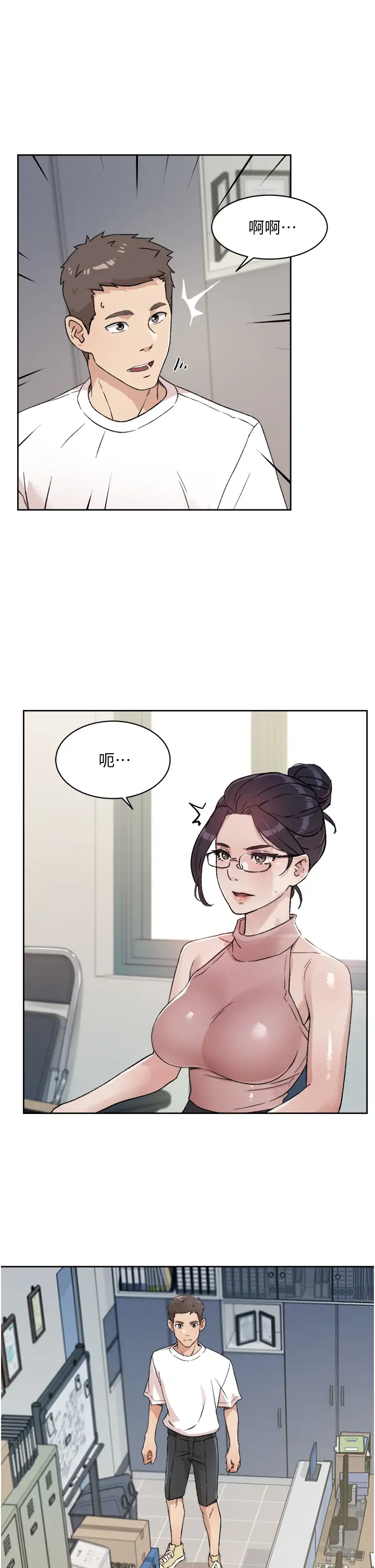 [韩国漫画] 好友的私生活 剧情,熟女人妻,巨乳大奶#[35P]-21