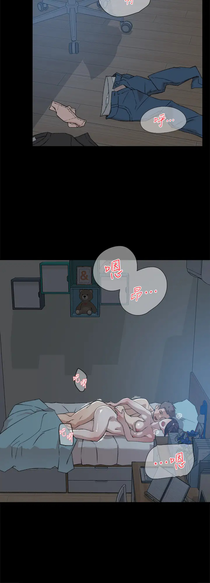 [韩国漫画] 好友的私生活 剧情,熟女人妻,巨乳大奶#[35P]-26