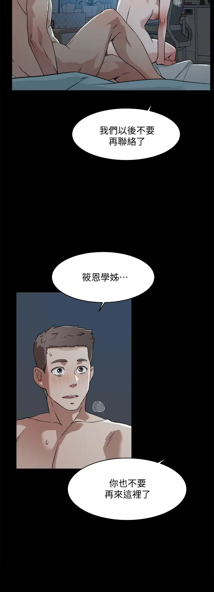 [韩国漫画] 好友的私生活 剧情,熟女人妻,巨乳大奶#[35P]-30