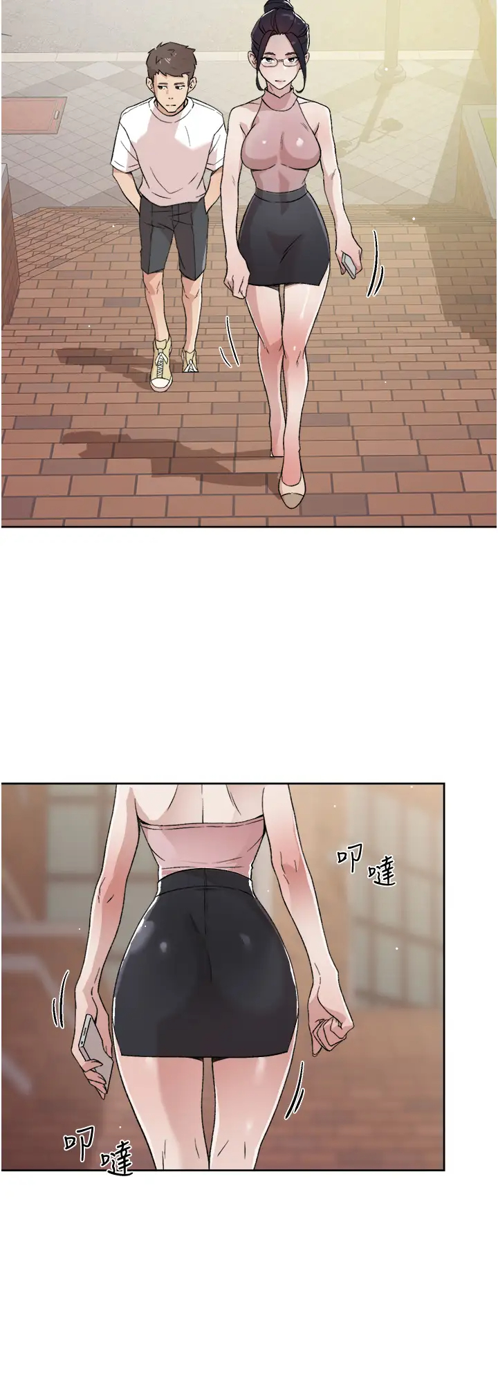 [韩国漫画] 好友的私生活 剧情,熟女人妻,巨乳大奶#[35P]-32