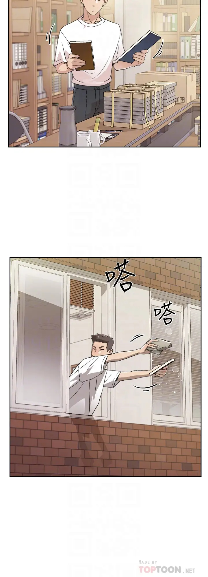 [韩国漫画] 好友的私生活 剧情,熟女人妻,巨乳大奶#[33P]-12